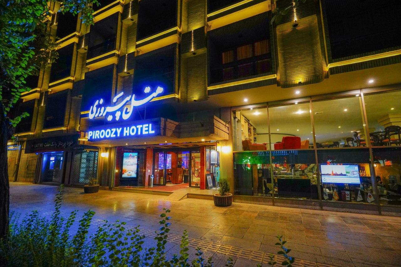 هتل پيروزي اصفهان