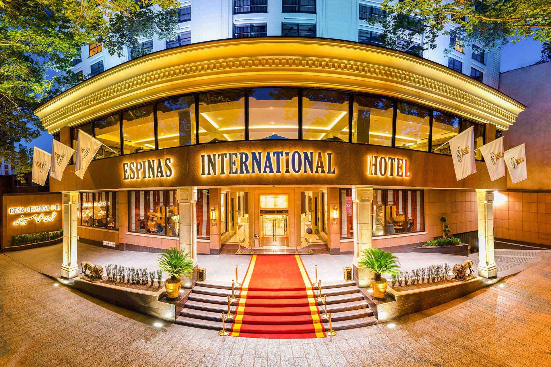 هتل اسپیناس خلیج فارس