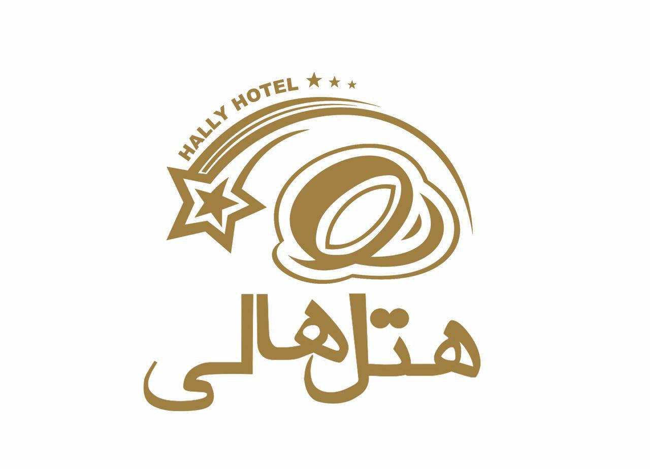 هتل هالي تهران